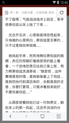 爱游戏体育平台app